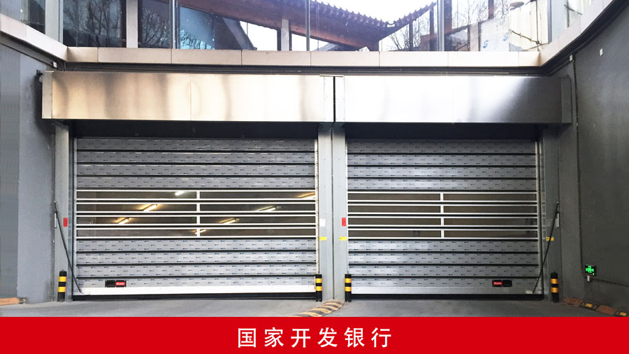 國家開發銀行.jpg