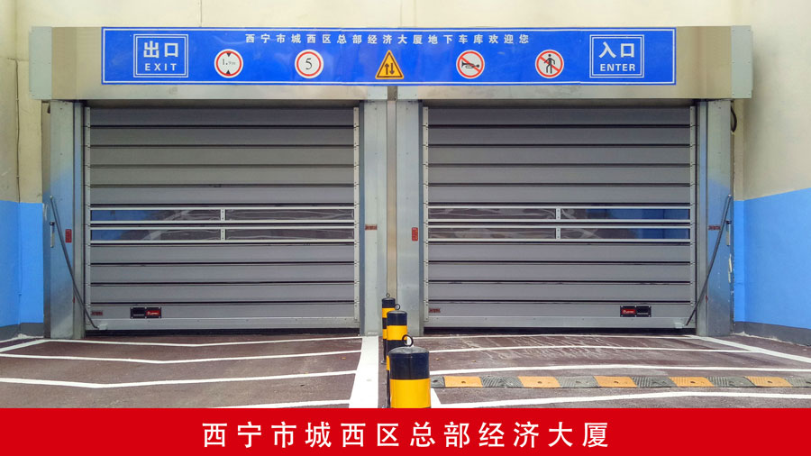 西寧市城西區總部經濟大廈.jpg