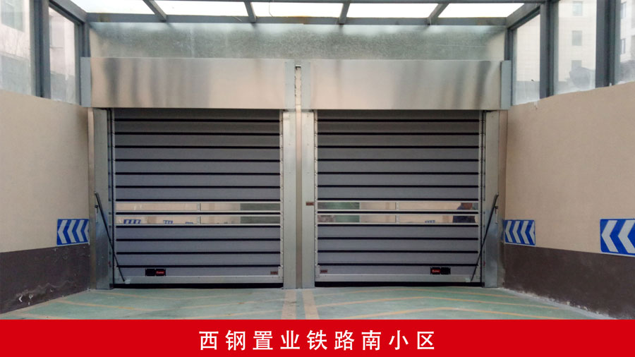 西鋼置業鐵路南小區.jpg