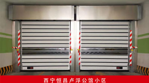 西寧恒昌盧浮公館小區