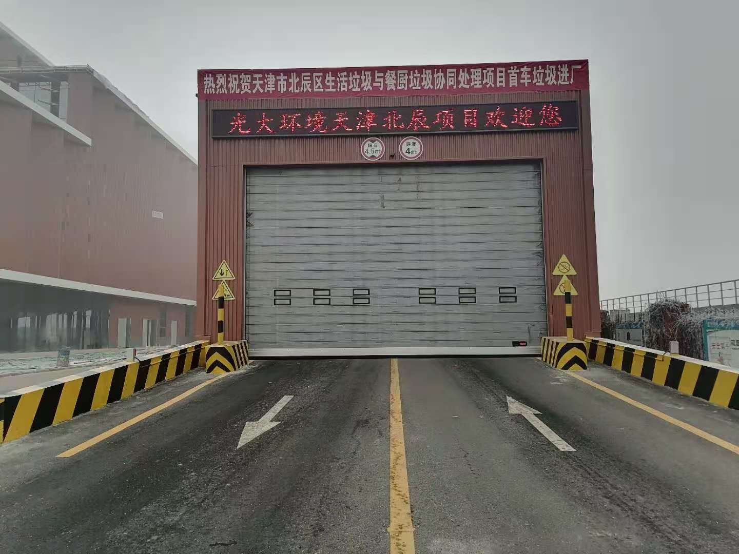 天津北辰環保快速門